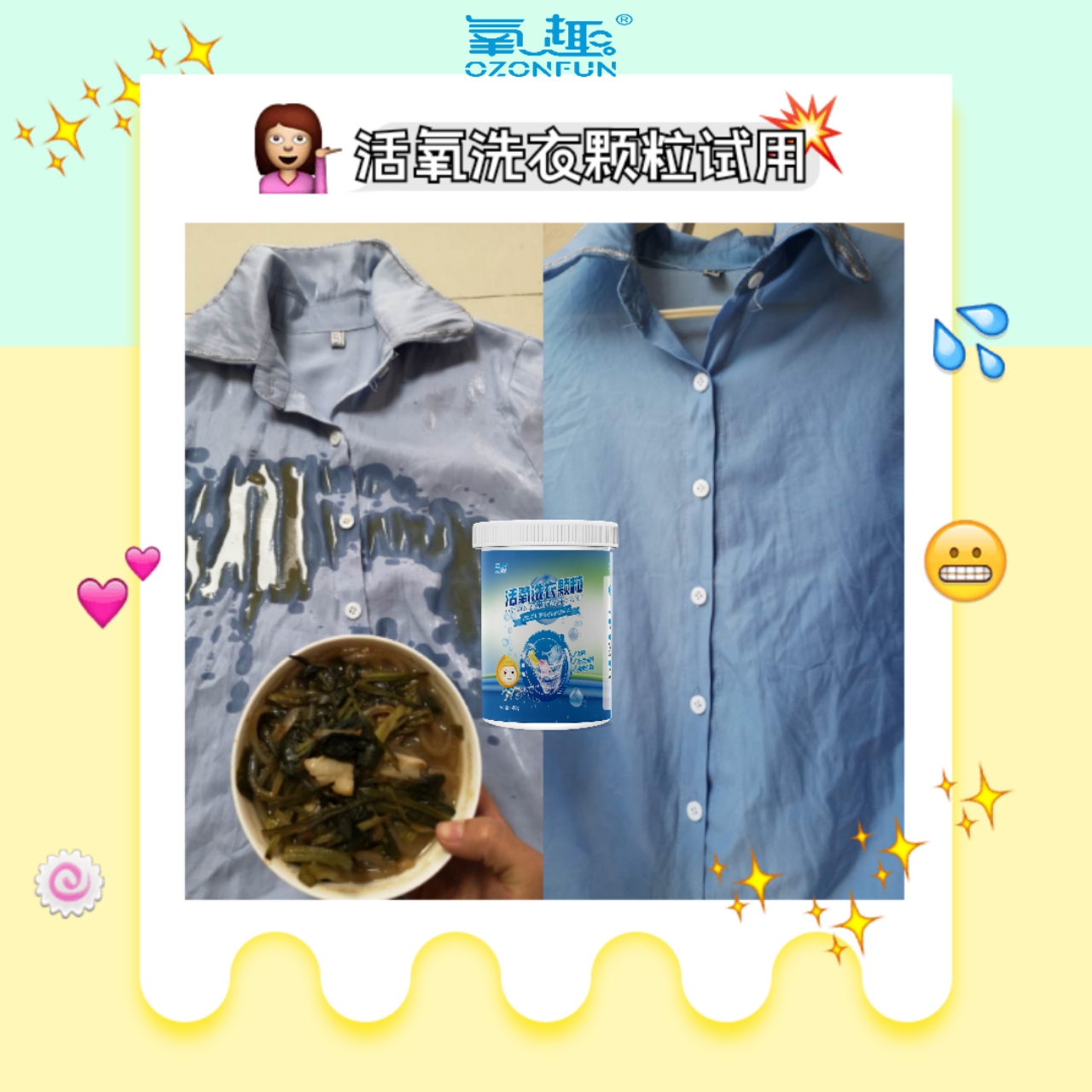 2019微商代理什么项目好?快看看氧趣活氧应用产品吧！