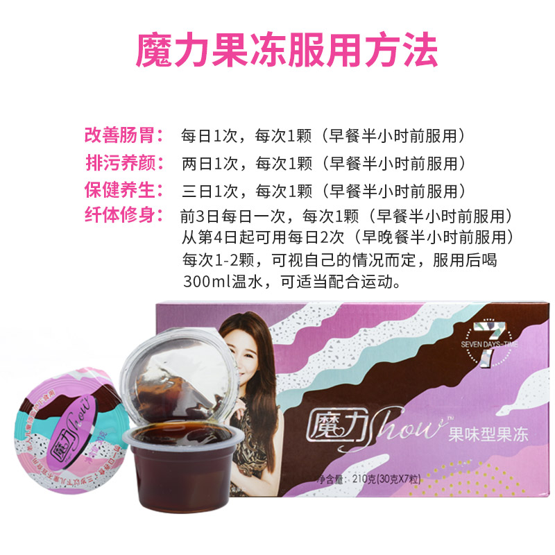 魔力奶茶厂家【官网】批发微商爆款@!