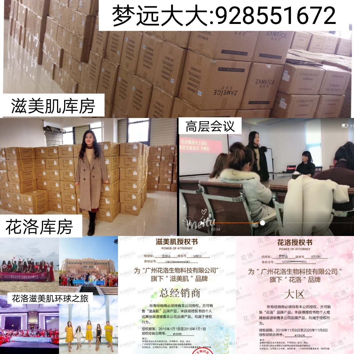滋美肌进价多少钱一盒？滋美肌面膜800块钱20盒