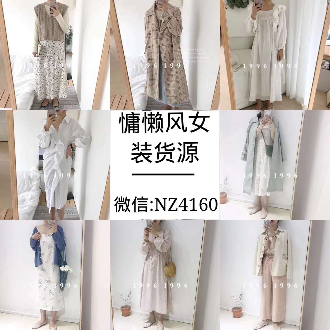 女装潮牌一手货源 支持一件代发 诚招代理 加盟拿最低价