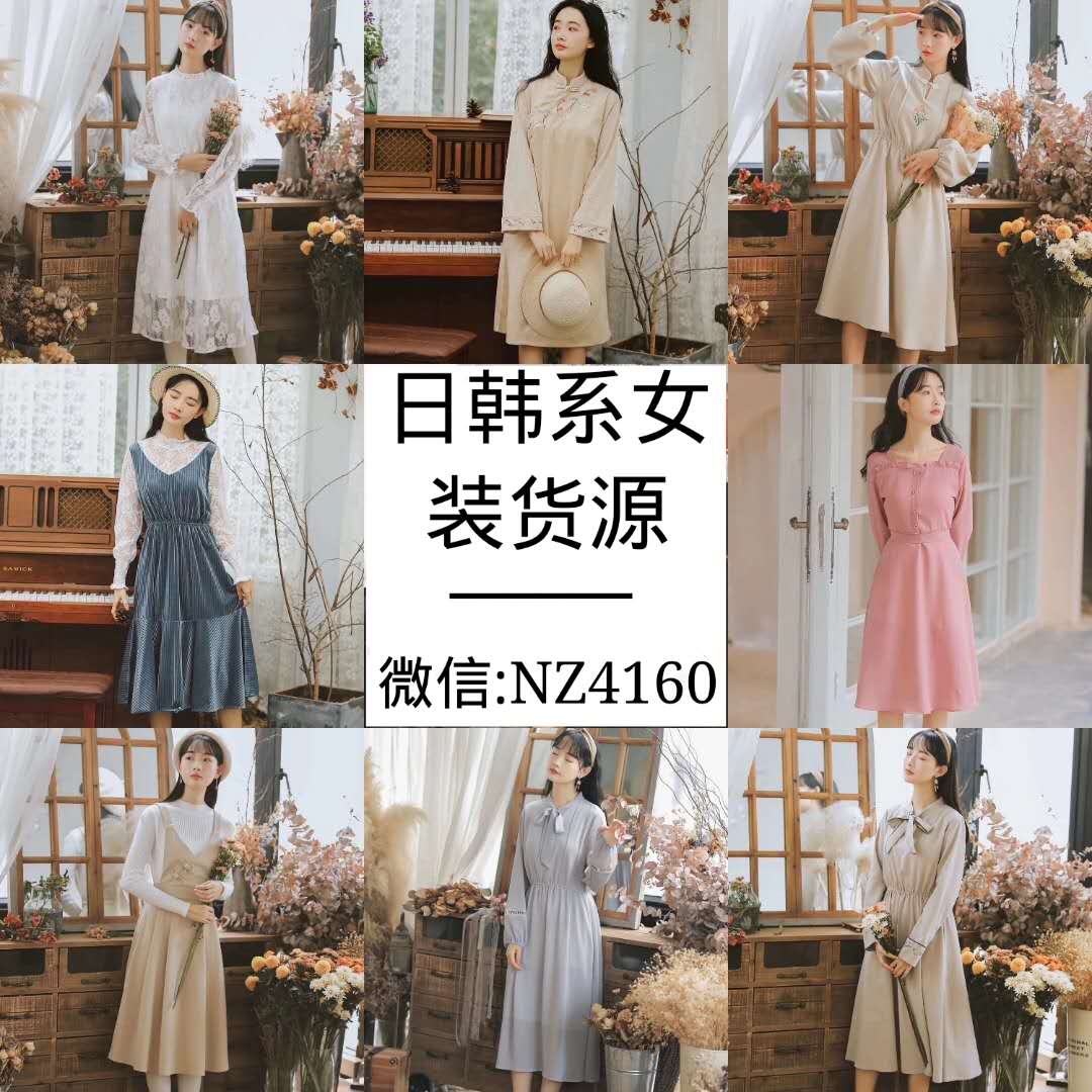 女装潮牌一手货源 支持一件代发 诚招代理 加盟拿最低价