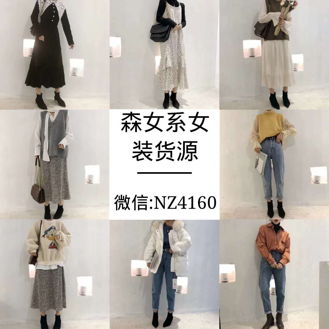 女装潮牌一手货源 支持一件代发 诚招代理 加盟拿最低价