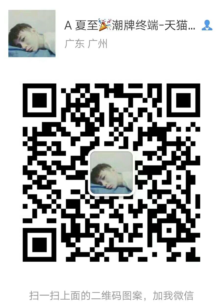 Adidas/Nike服饰 厂家货源批发一件代发,零风险,零投资二维码