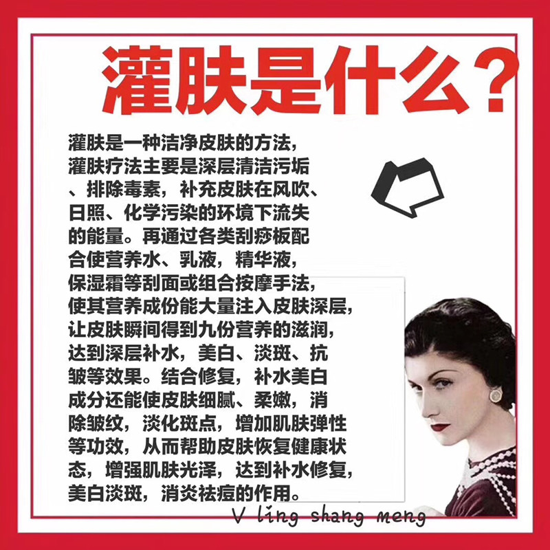 怎么代理流畅度Dr.Mary，Dr.Mary灌肤代理政策是什么？