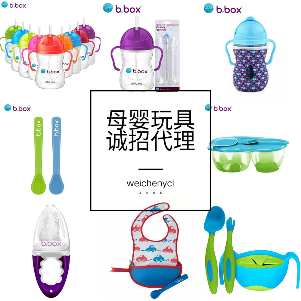微商全新最热门项目 童装 玩具 母婴用品一手货源