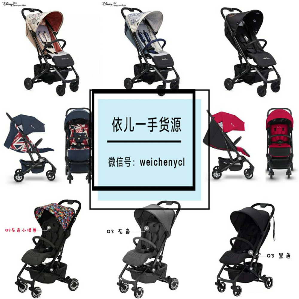 微商全新最热门项目 童装 玩具 母婴用品一手货源