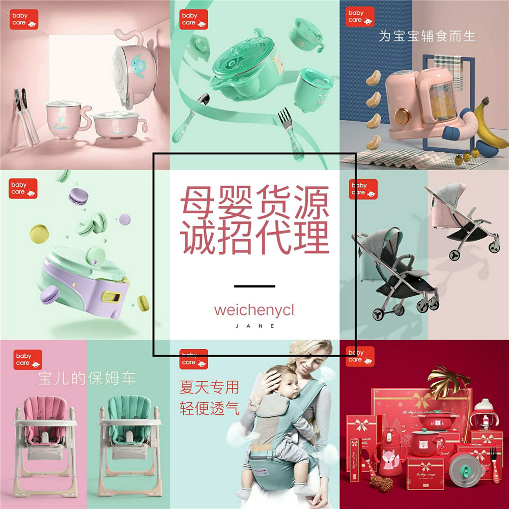 微商全新最热门项目 童装 玩具 母婴用品一手货源