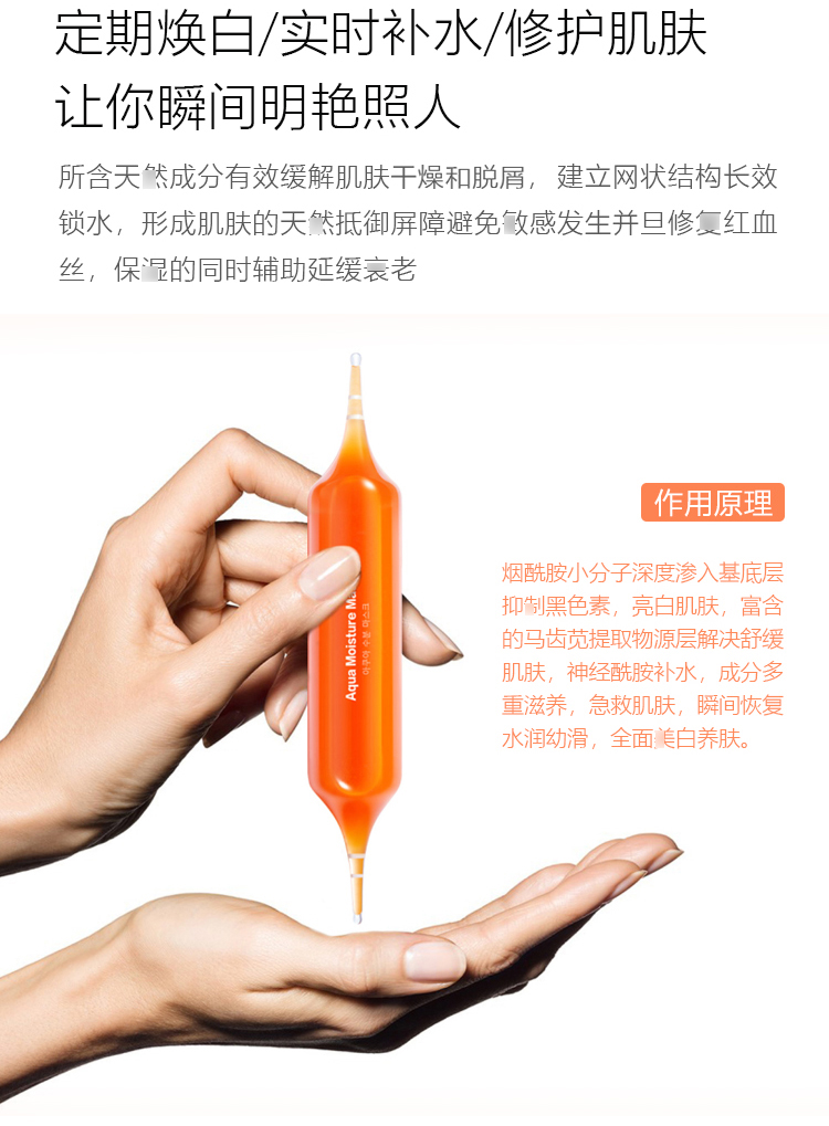 韩国FHD血橙面膜——厂家一手货源√