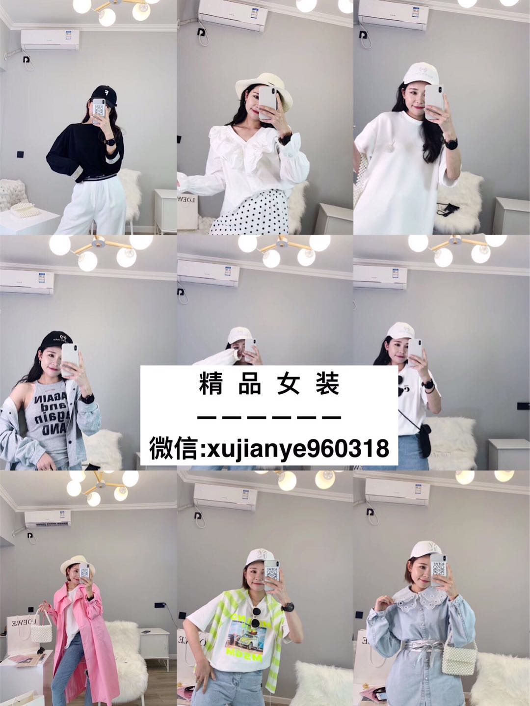 精品女装童装8000家一手货源，长期招代理