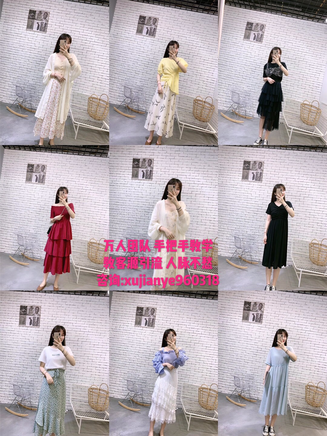 精品女装童装8000家一手货源，长期招代理