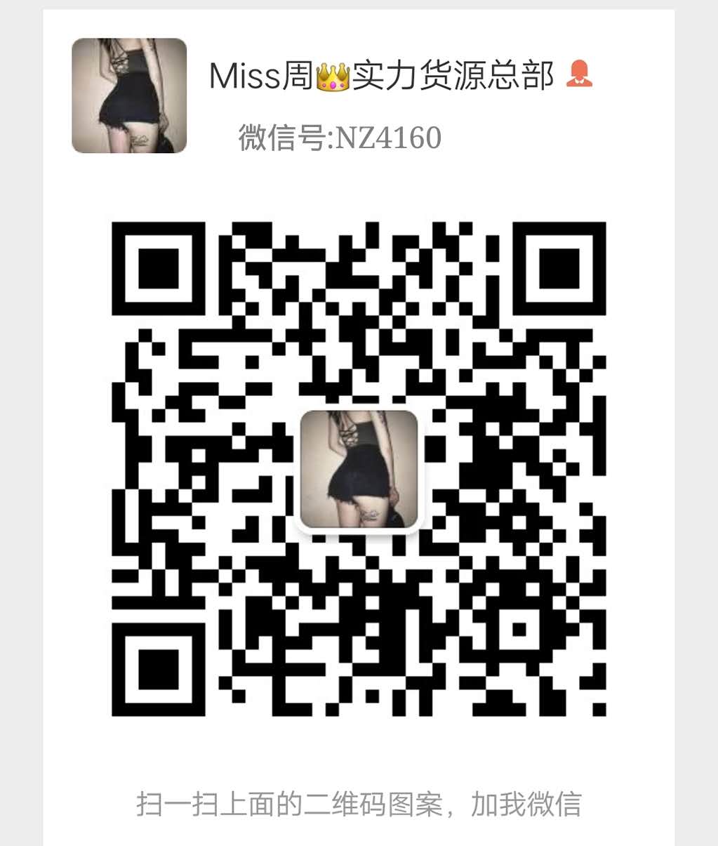 潮牌 韩范 复古 汉服女装 童装 一件代发 一手货源 供批发二维码