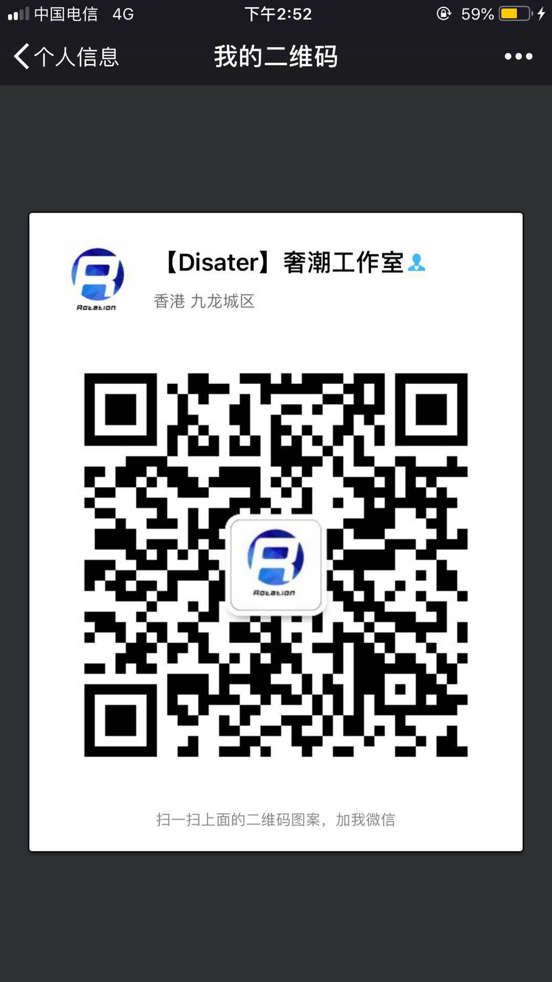 顶级潮牌 一手货源 合作工厂二维码