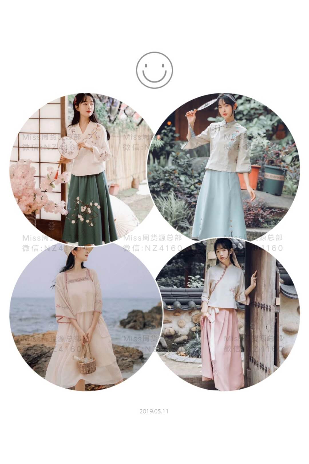 潮牌 韩范 复古 汉服女装 童装 一件代发 一手货源 供批发