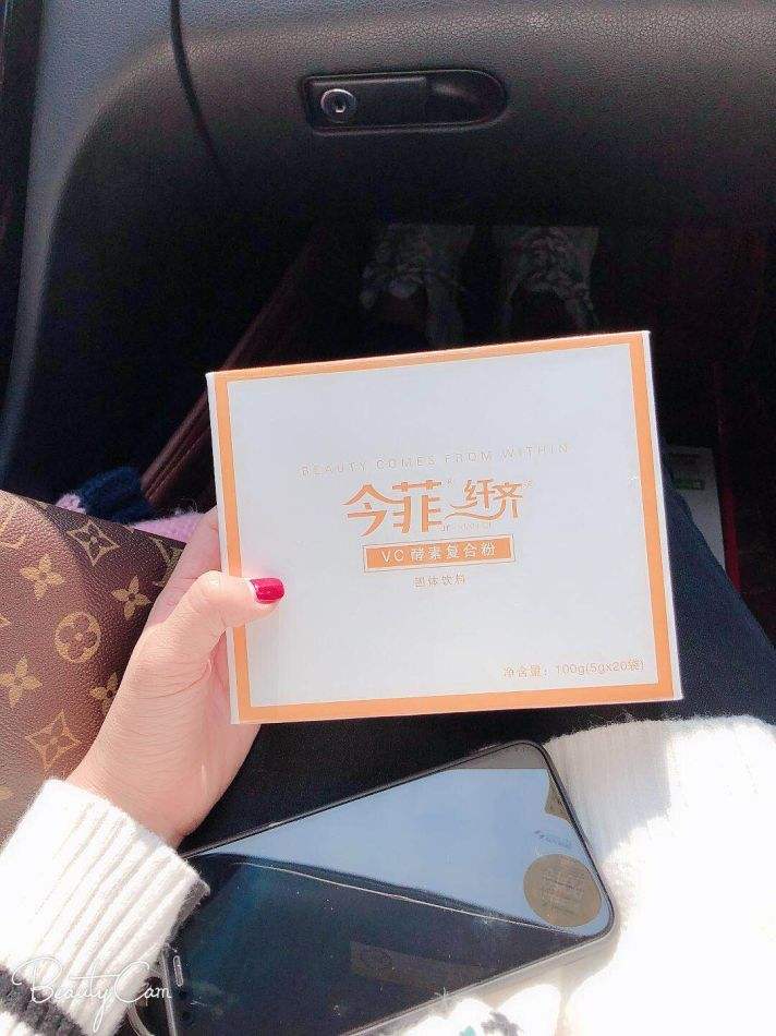 今菲纤齐怎么样效果 大家千万要谨慎购买