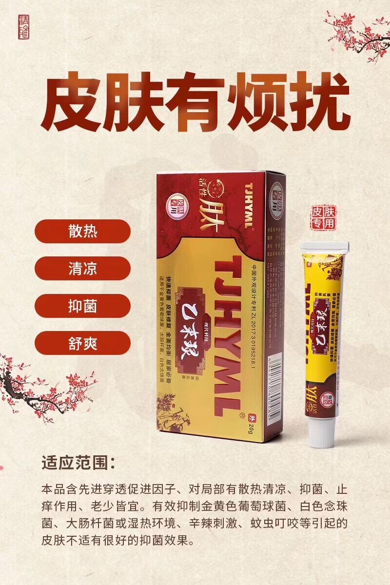 要代理一抹灵的联系我，厂家一手货源正品保证