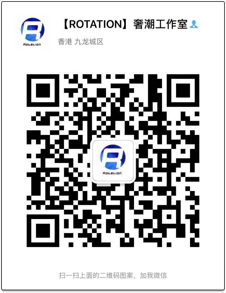 顶级潮牌 给你喜欢的潮牌 一件代发二维码