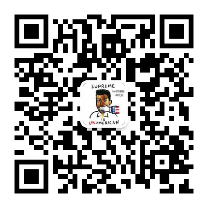常熟外贸村潮牌货源 一件代发招代理二维码