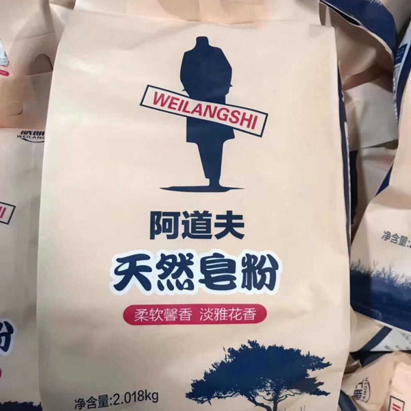 阿道夫皂粉一件代发 阿道夫皂粉厂家批发价格 阿道夫皂粉代理商