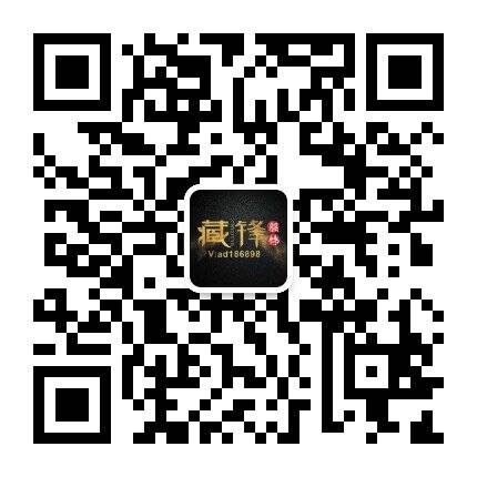常熟档口潮牌服饰一件代发，招代理二维码