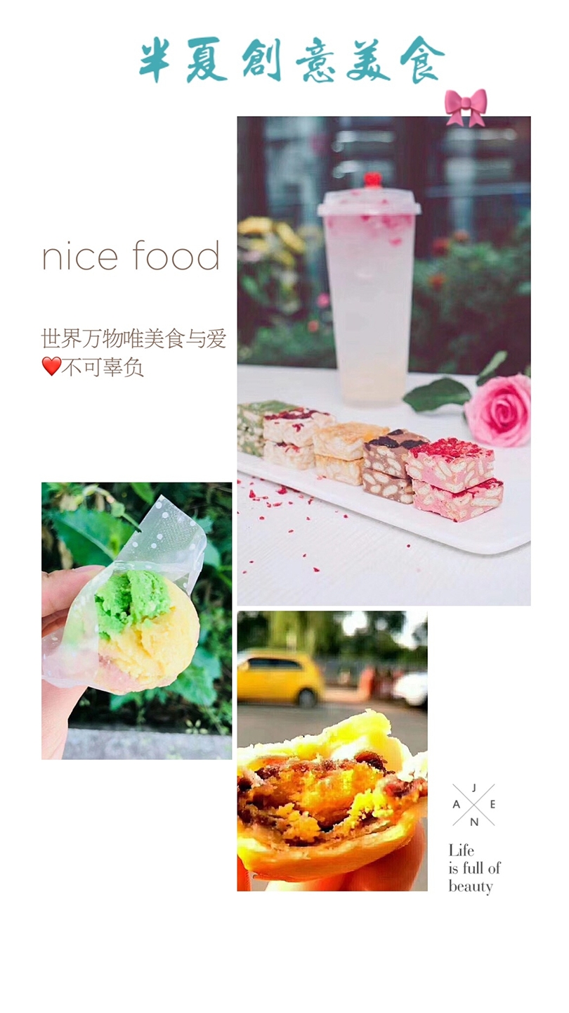 零食微商代理免投入免发货 百款小吃一手货源