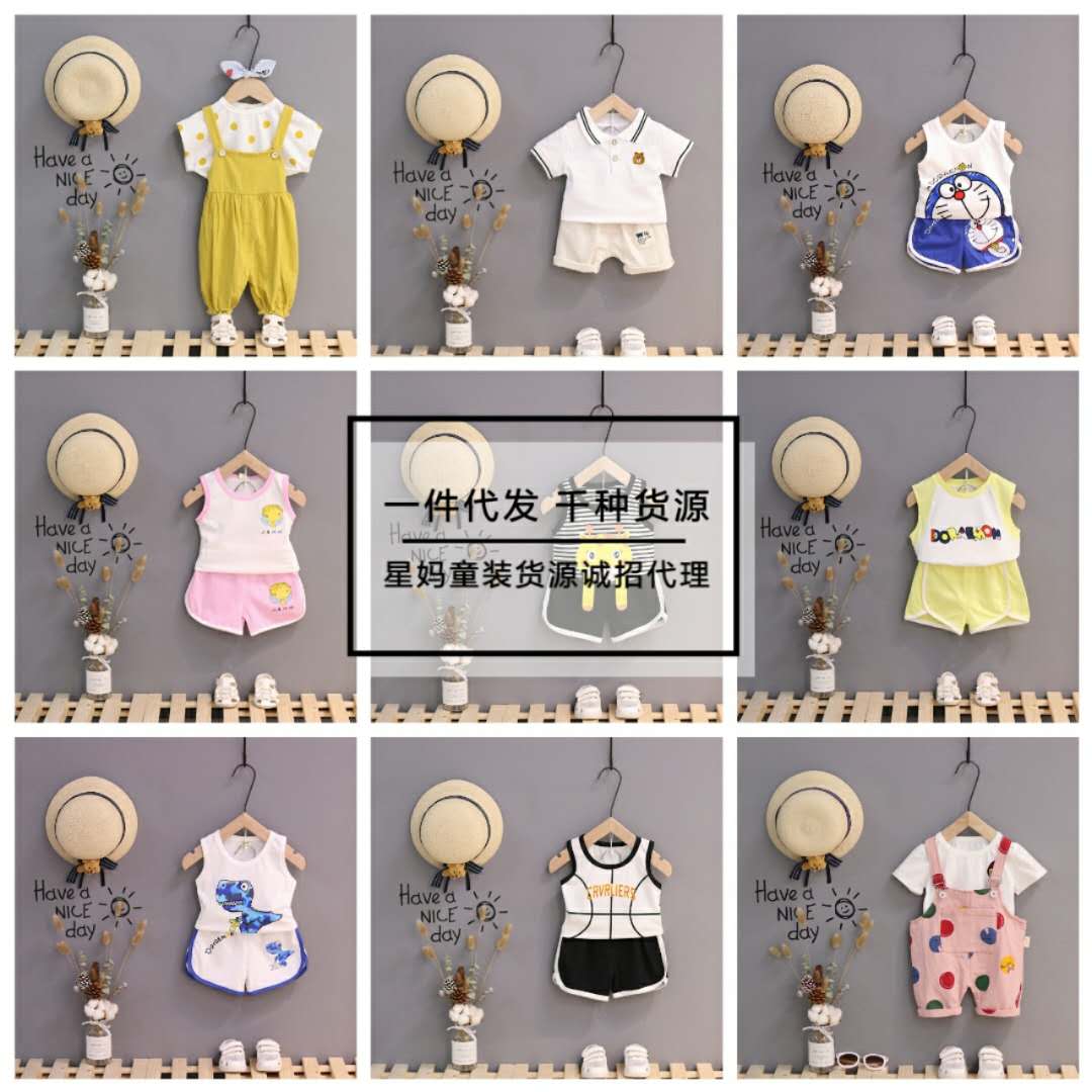 母婴童装一手货源一件代发 免费培训指导