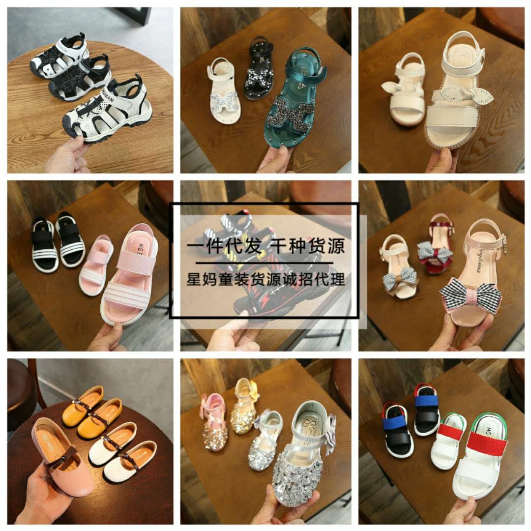 母婴童装一手货源一件代发 免费培训指导