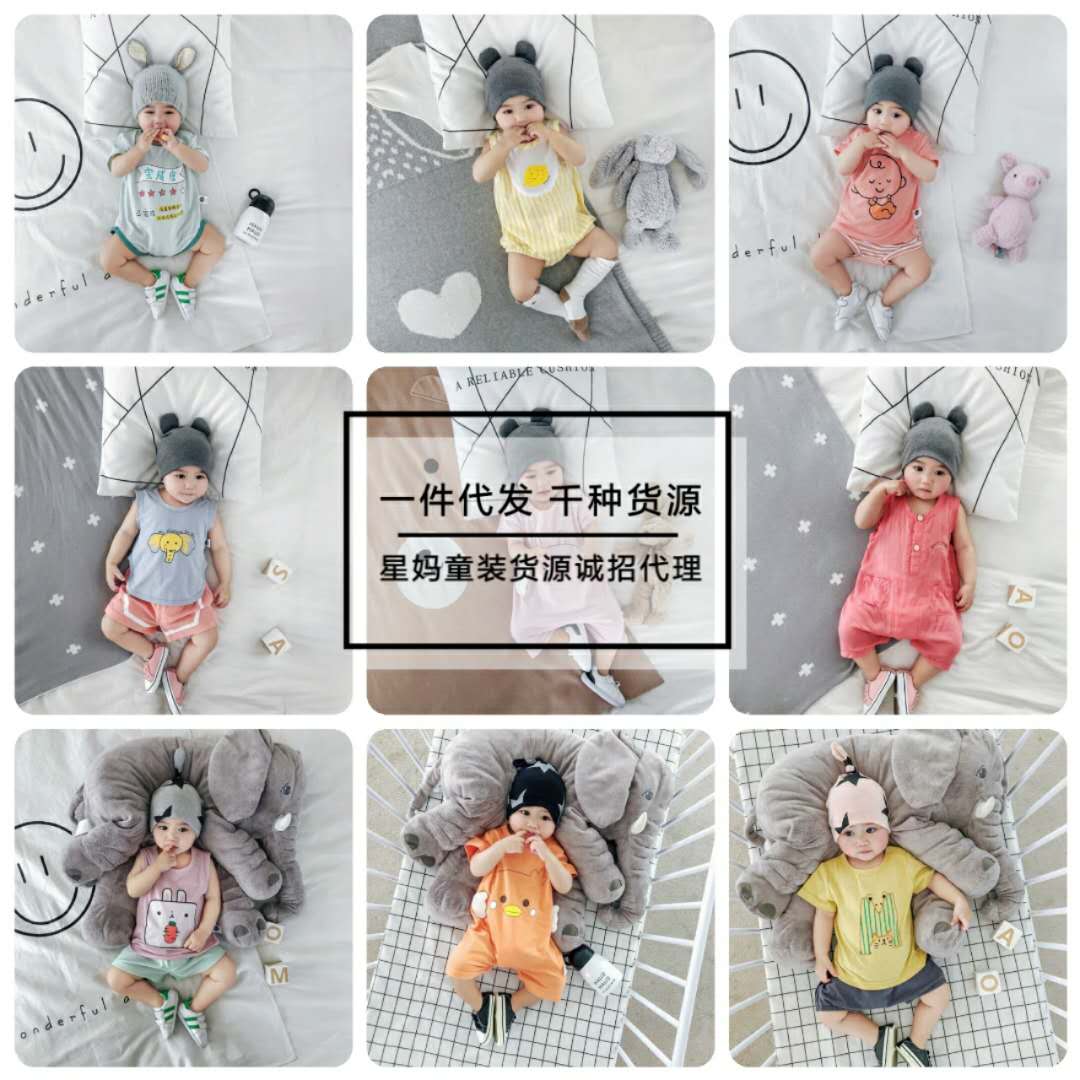 母婴童装一手货源一件代发 免费培训指导