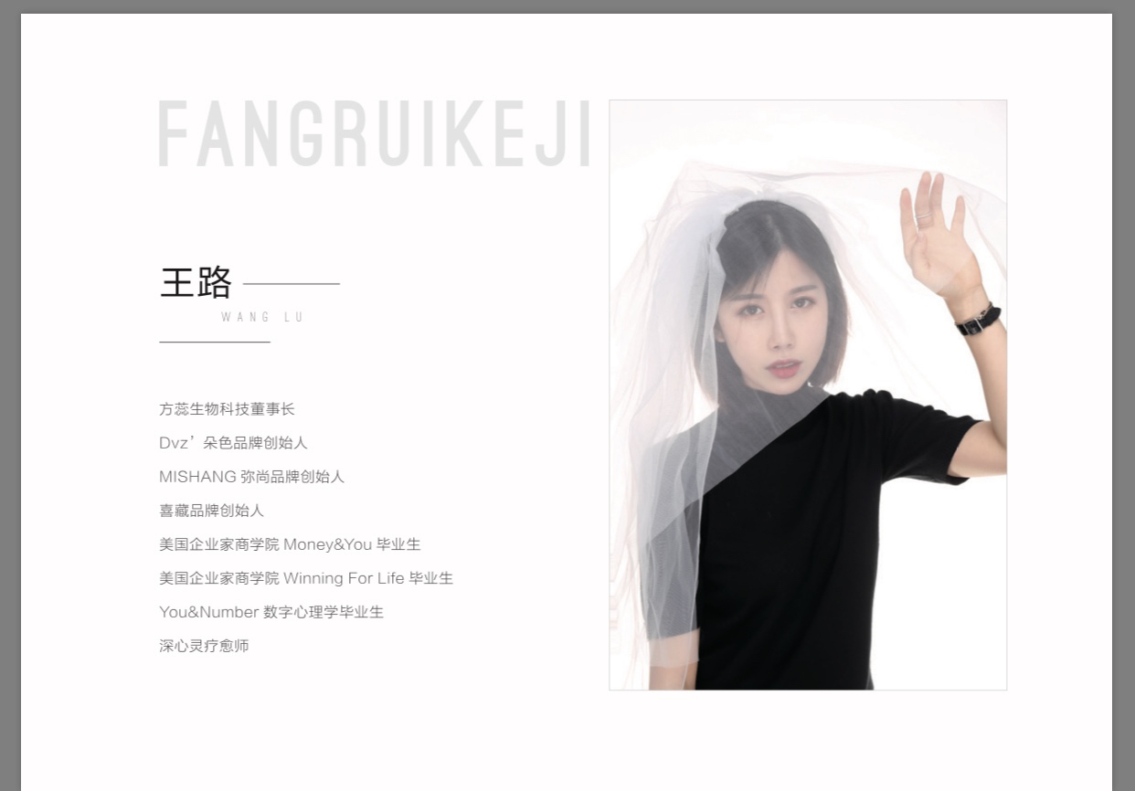 朵色是哪个公司的产品？优势是什么？