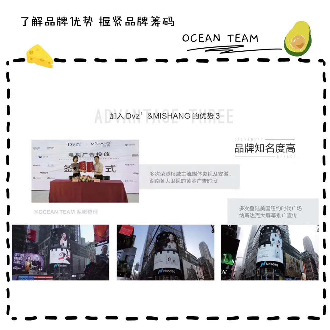 朵色是哪个公司的产品？优势是什么？