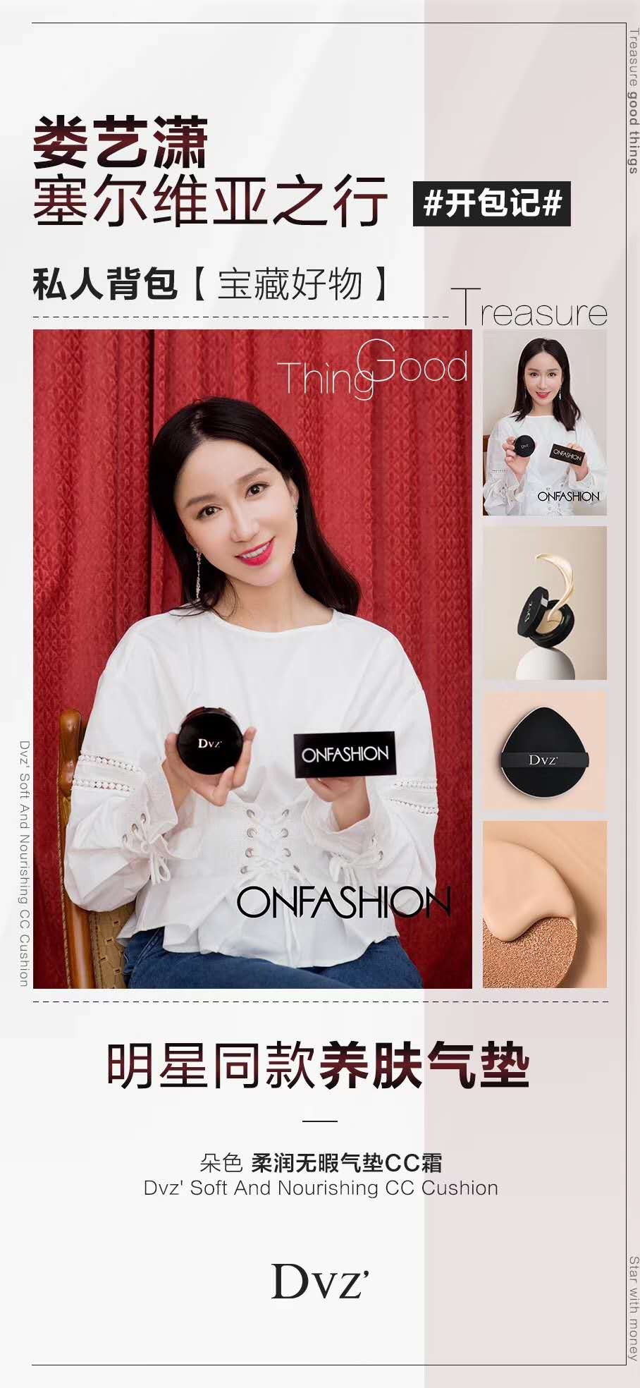 朵色是哪个公司的产品？优势是什么？