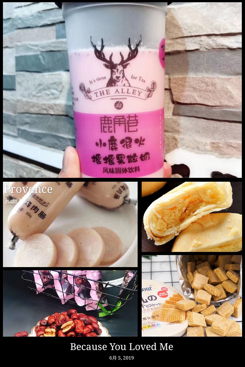 最好做的爆款零食代理 微信招商 一件代发