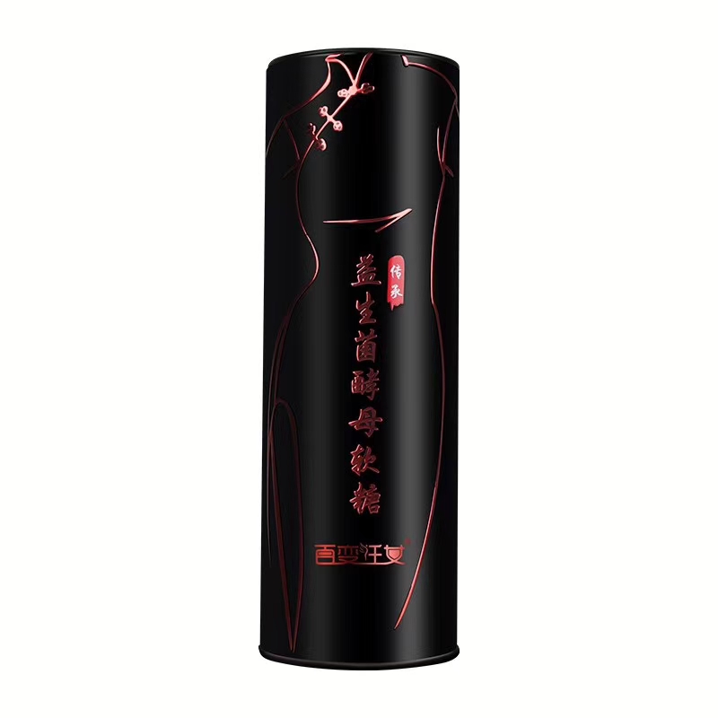 百变纤女益生菌酵母软糖【火爆上市】正品货源批发零售
