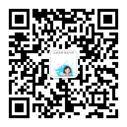 百变纤女益生菌酵母软糖【火爆上市】正品货源批发零售二维码