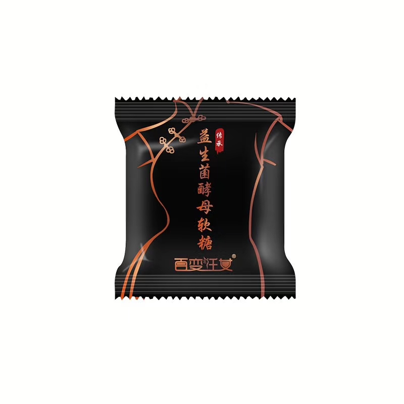百变纤女益生菌酵母软糖【火爆上市】正品货源批发零售