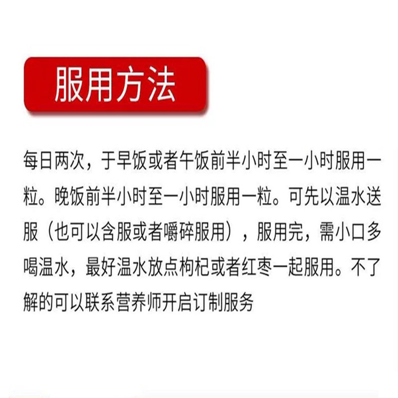 Moiiy益生菌【一件代发】——官方授权
