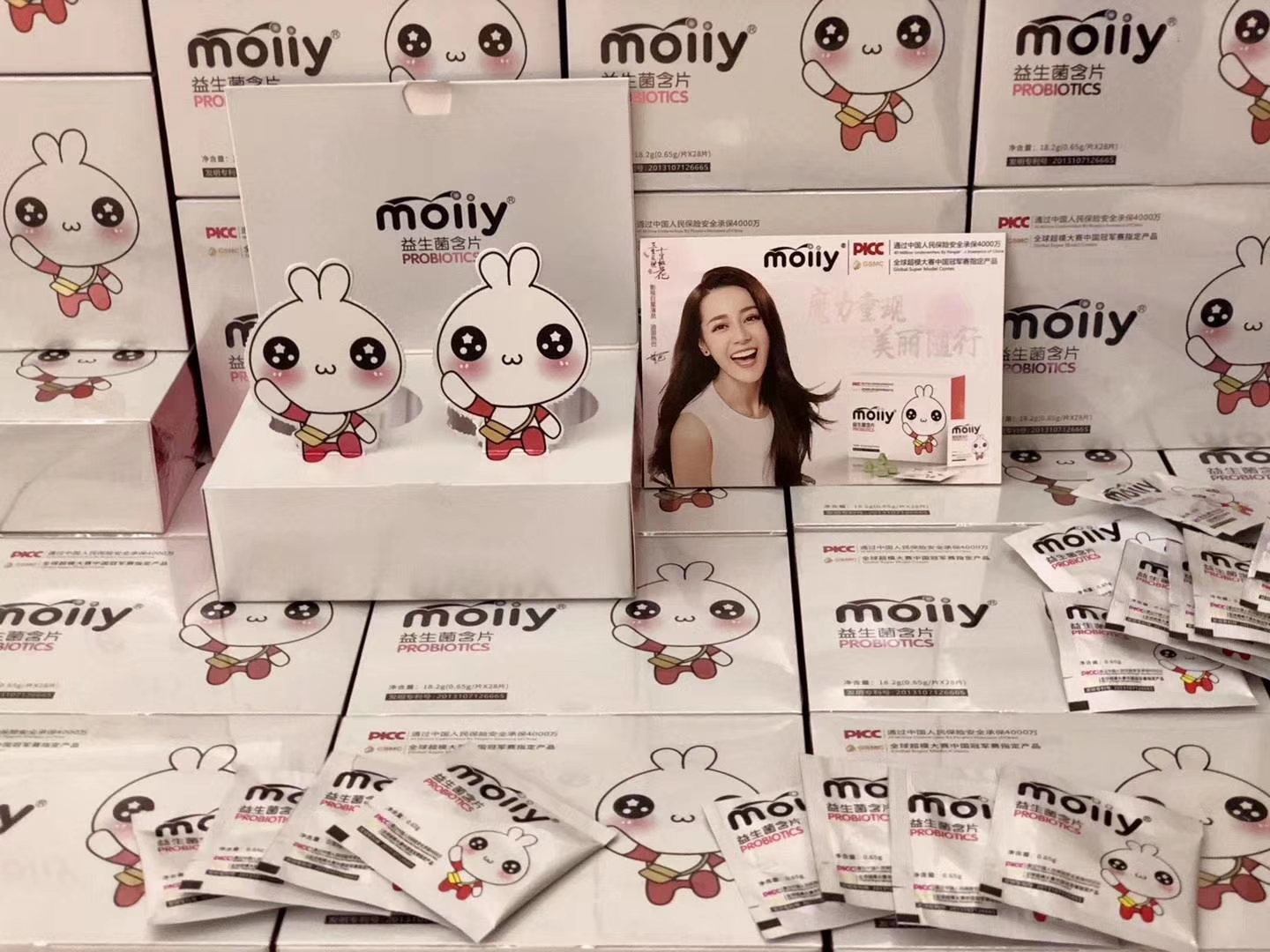 Moiiy益生菌【一件代发】——官方授权
