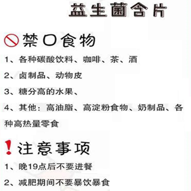 Moiiy益生菌【一件代发】——官方授权