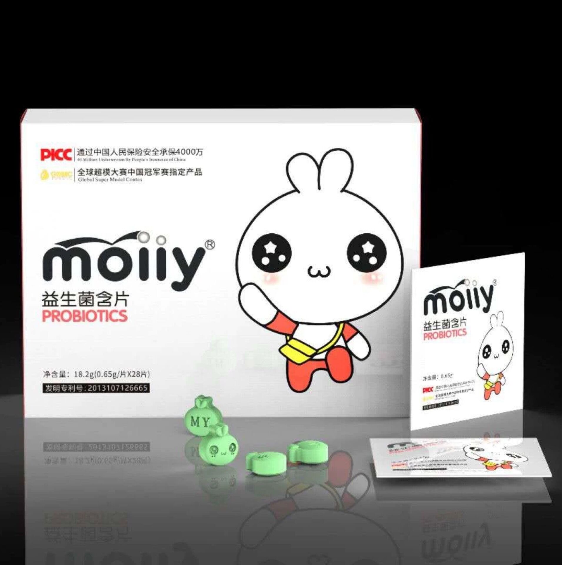 Moiiy益生菌【一件代发】——官方授权