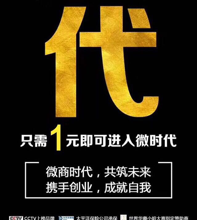 1元即可代理溪秀护肤品牌
