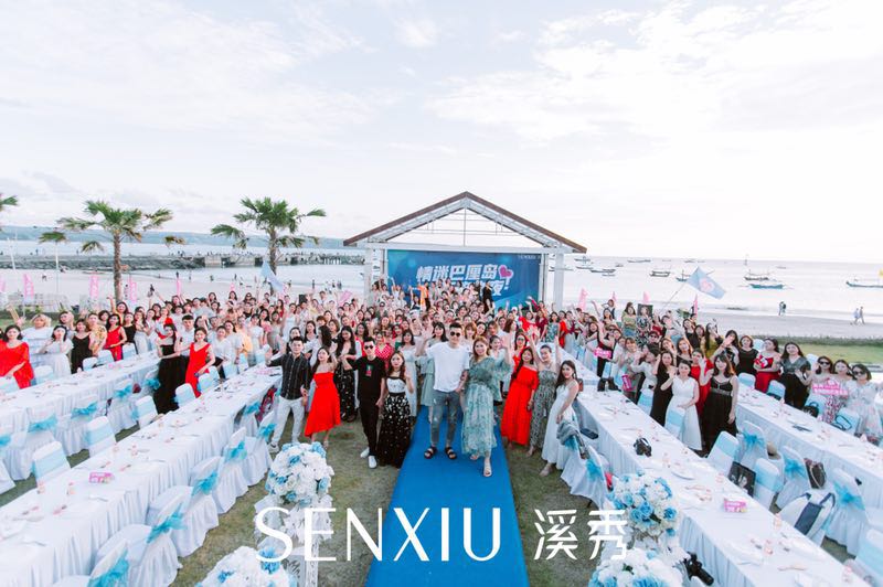 1元即可代理溪秀护肤品牌