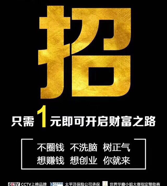 1元即可代理溪秀护肤品牌