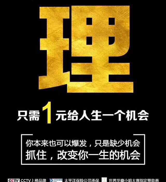 1元即可代理溪秀护肤品牌