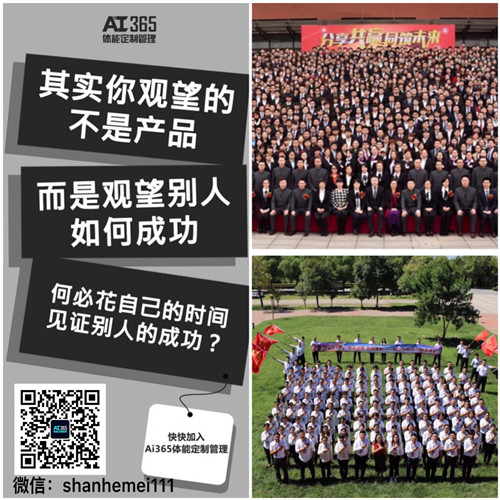 微商减肥产品哪个最火 膳禾美健康减脂引领潮流