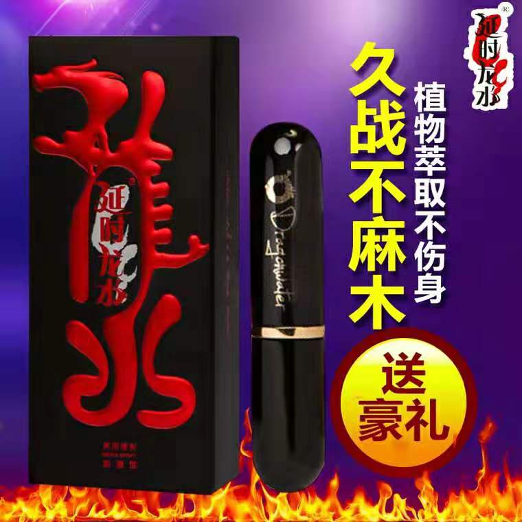 享久 久将 玛卡原液招商中