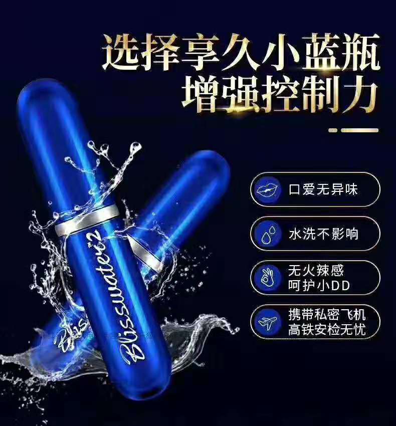 享久 久将 玛卡原液招商中