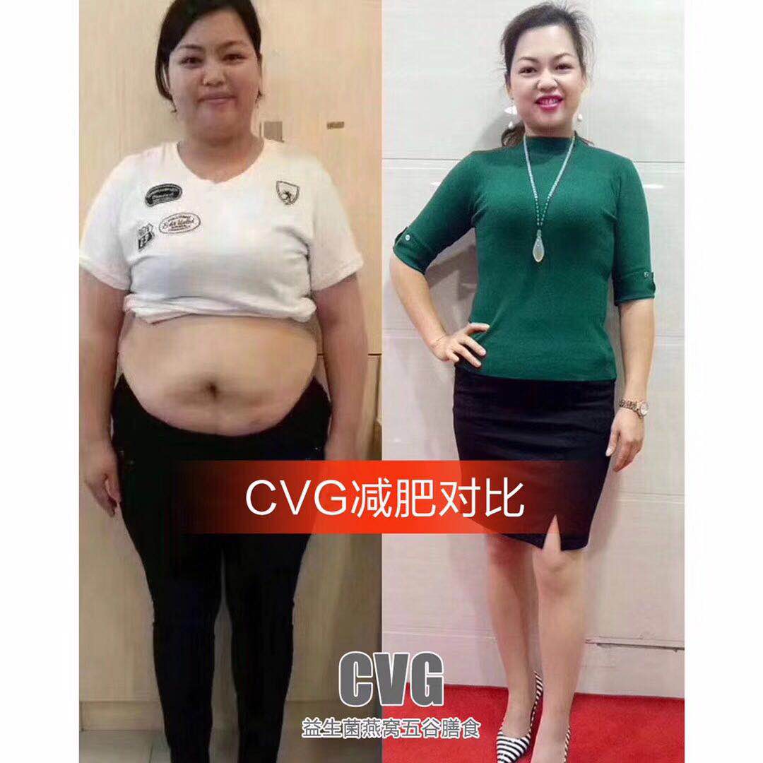 正品CVG代餐益生菌五谷燕窝膳食瘦脸神器瘦腿神器瘦肚子神器瘦身