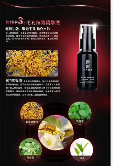 雅肌去黑头套装【官方授权】正品货源直销批发