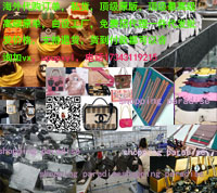 高端奢侈品海外，代购货源，正品和专柜一致免费招代理