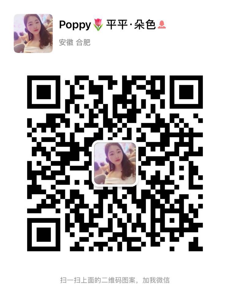 藏皂控油祛痘 消炎杀菌。安徽合肥藏皂正品代‘理zpp910418二维码