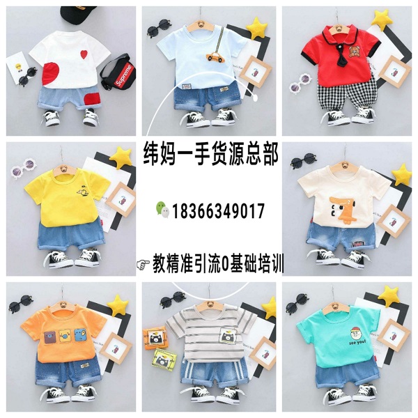 胖纬妈咪一手货源